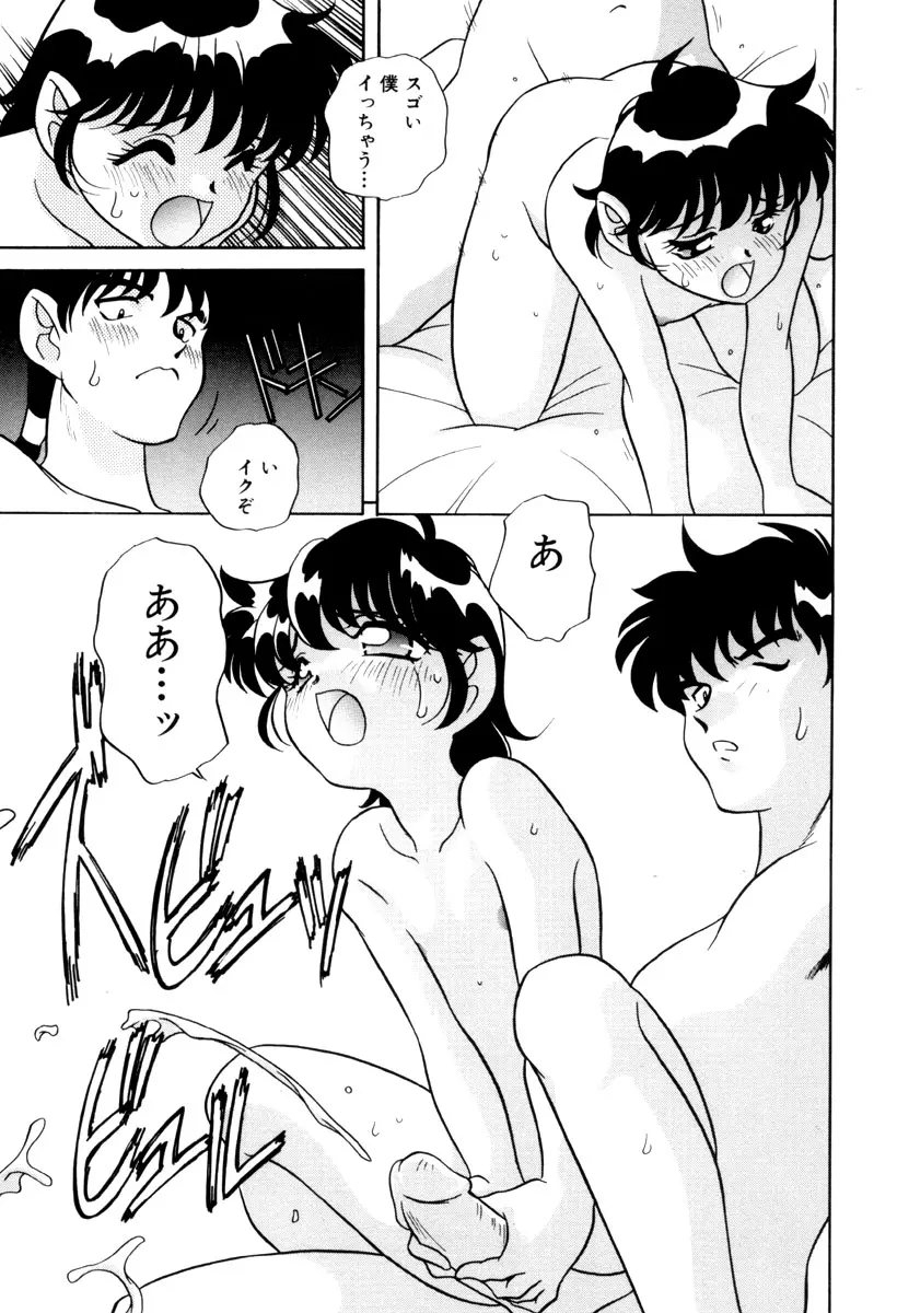 웹툰 이미지 38