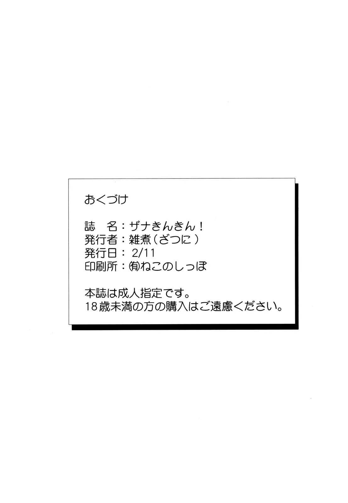 웹툰 이미지 28
