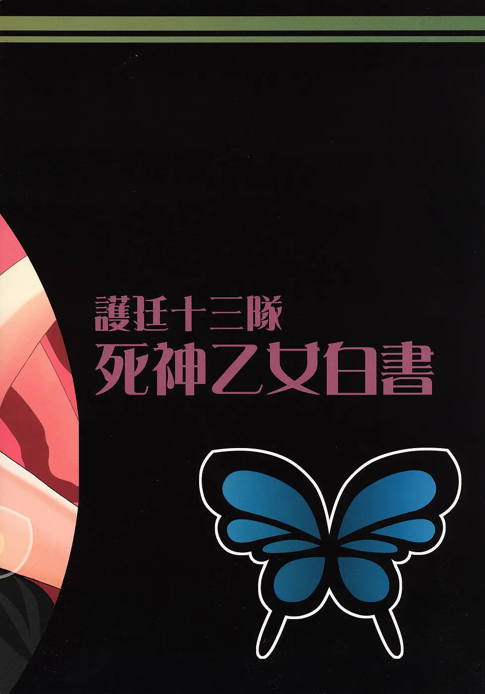 웹툰 이미지 37