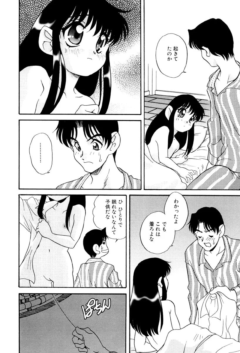 웹툰 이미지 111