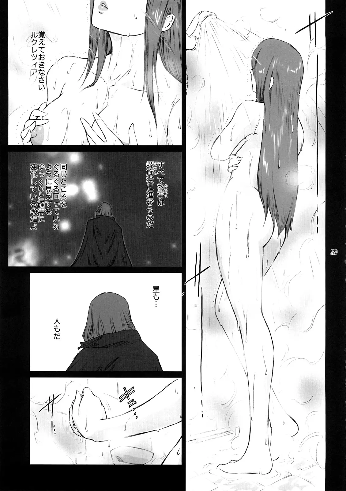 웹툰 이미지 27
