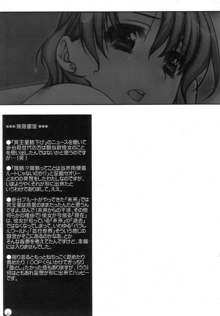 웹툰 이미지 36
