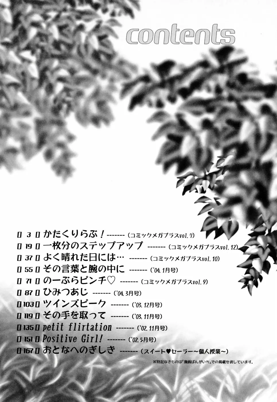 웹툰 이미지 190