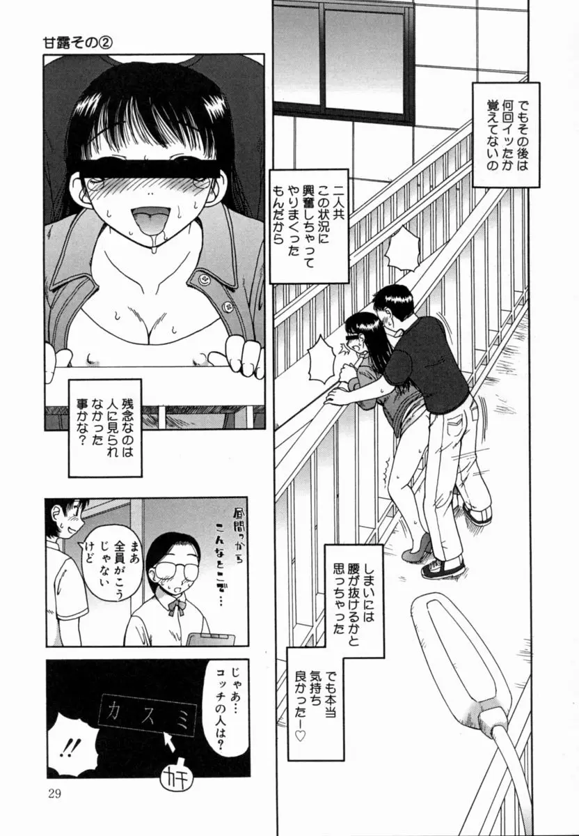 웹툰 이미지 29