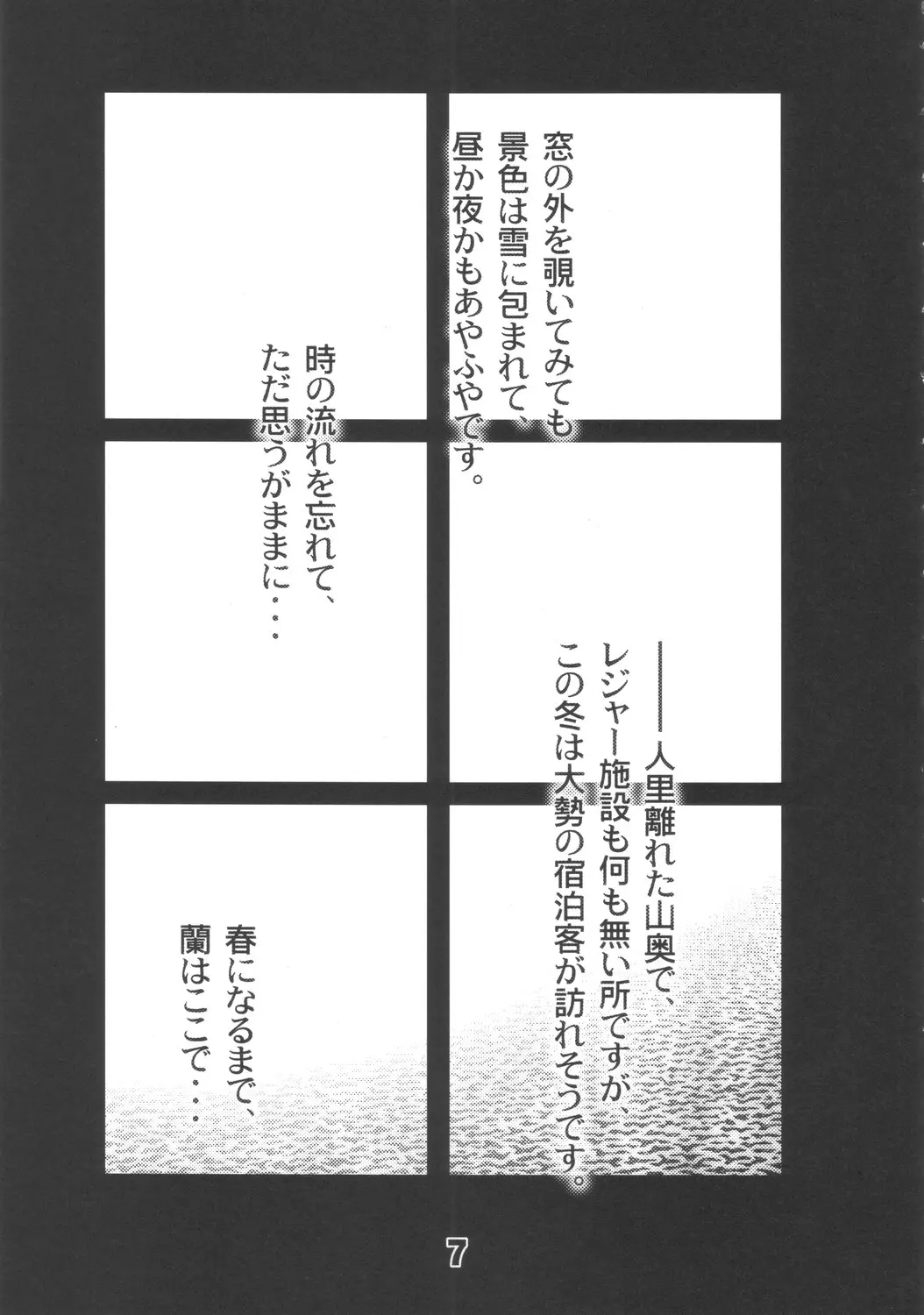 웹툰 이미지 5