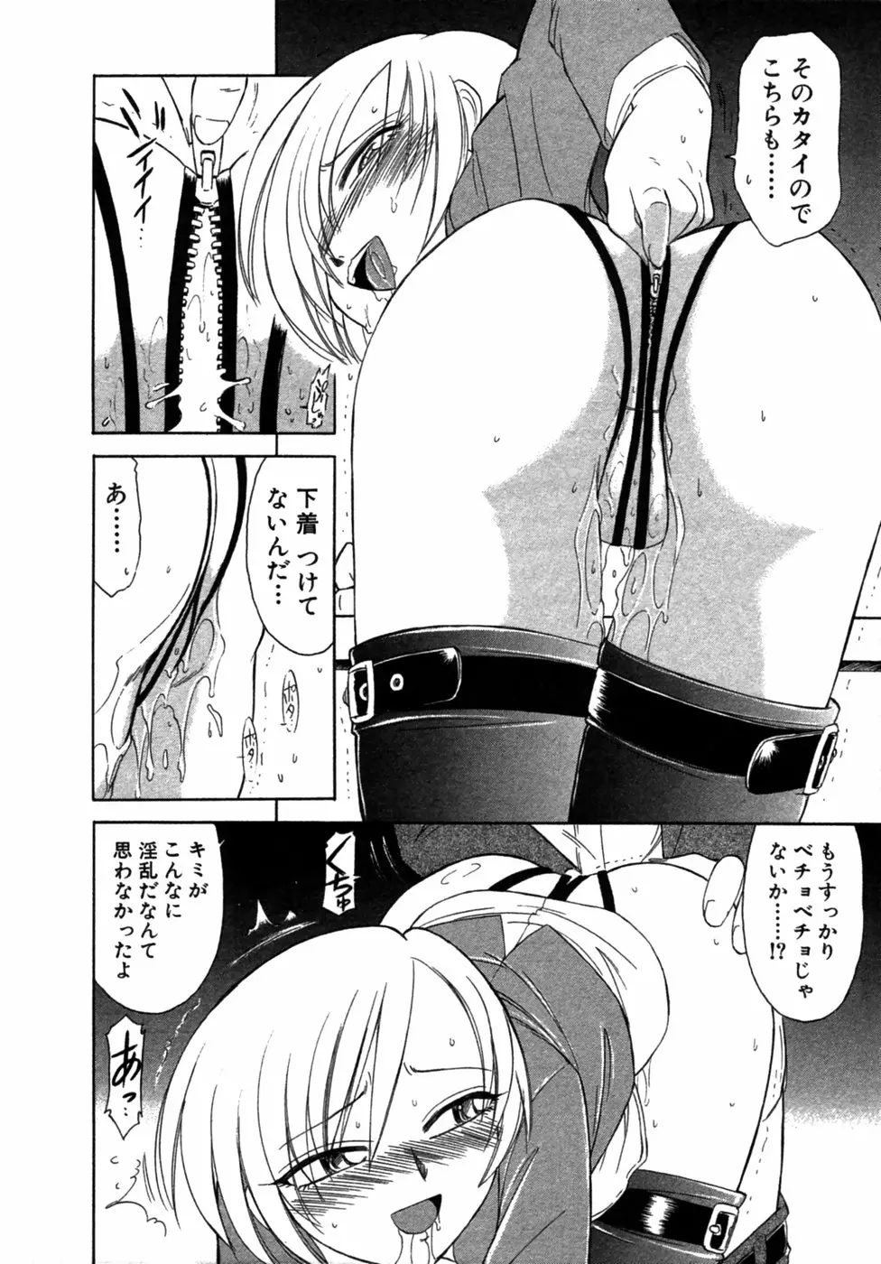 웹툰 이미지 120