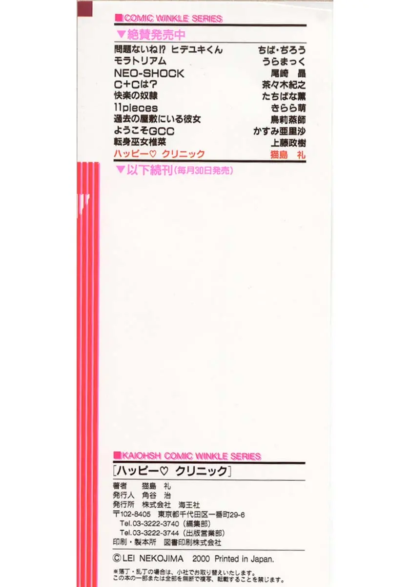 웹툰 이미지 176