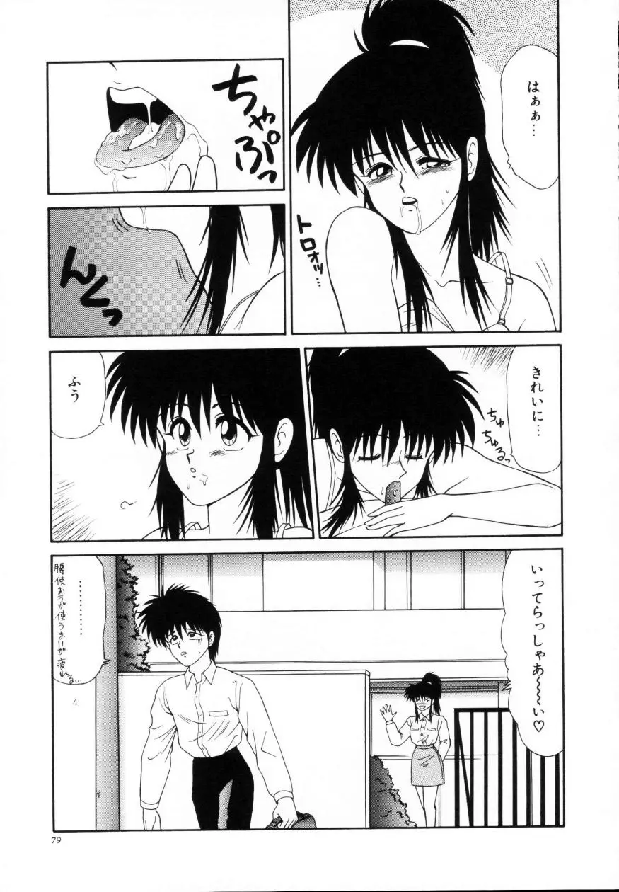 웹툰 이미지 79