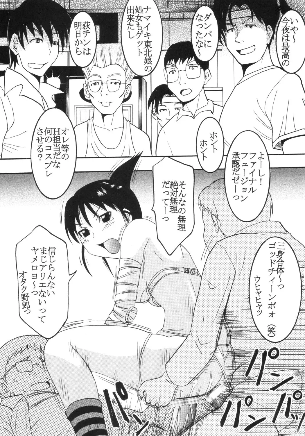 웹툰 이미지 27