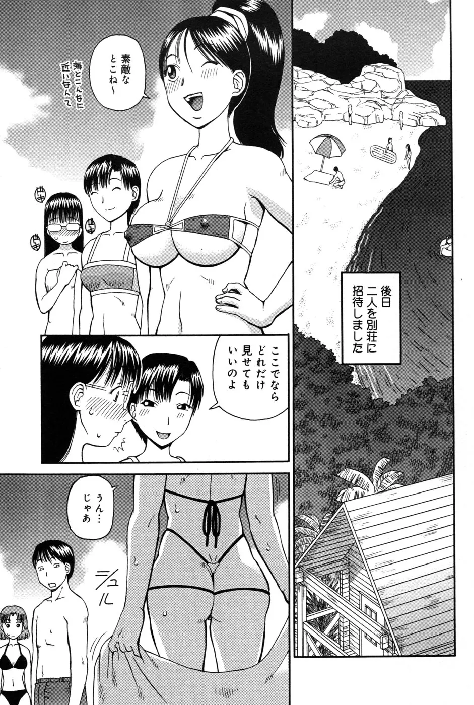 웹툰 이미지 42