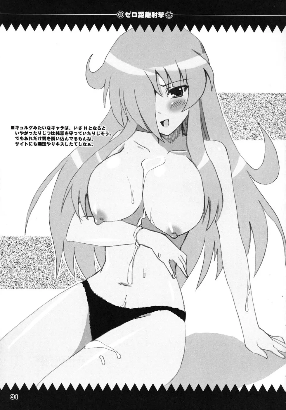 웹툰 이미지 30