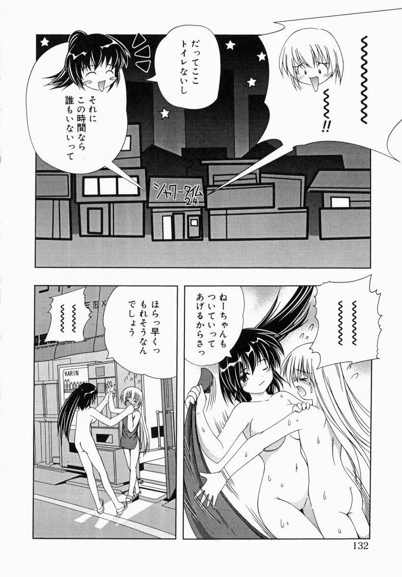 웹툰 이미지 131