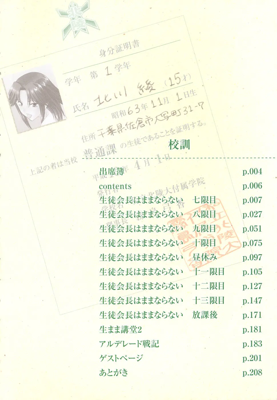 웹툰 이미지 7