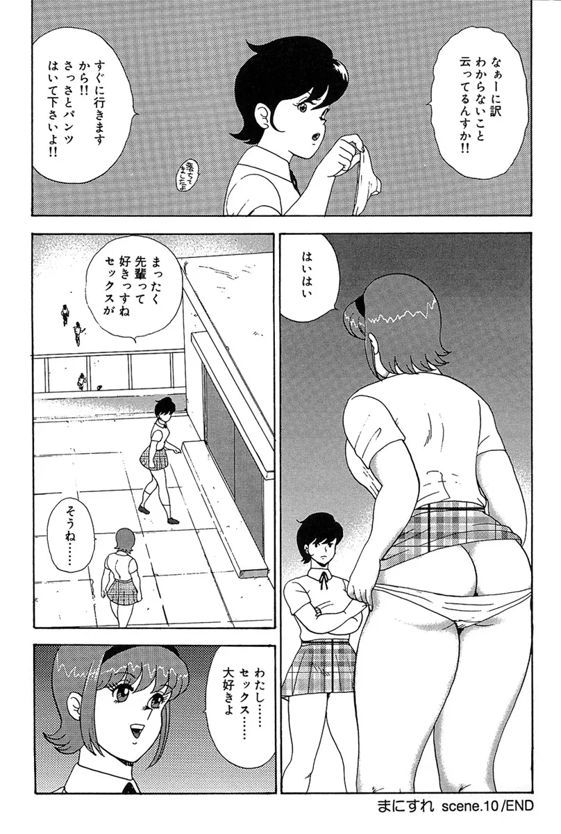 웹툰 이미지 166