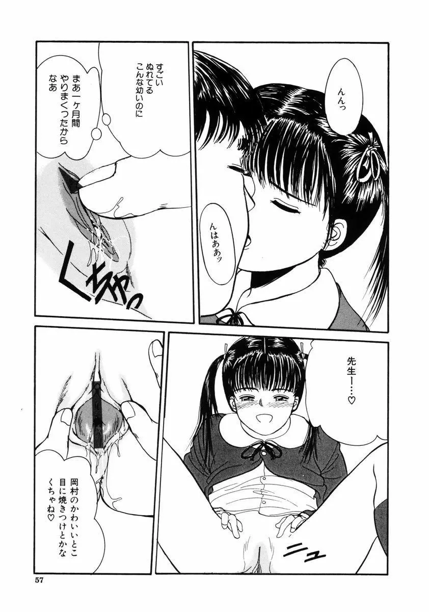 웹툰 이미지 56