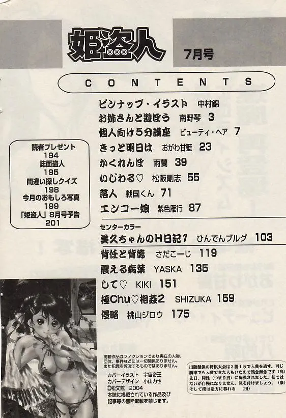 웹툰 이미지 190