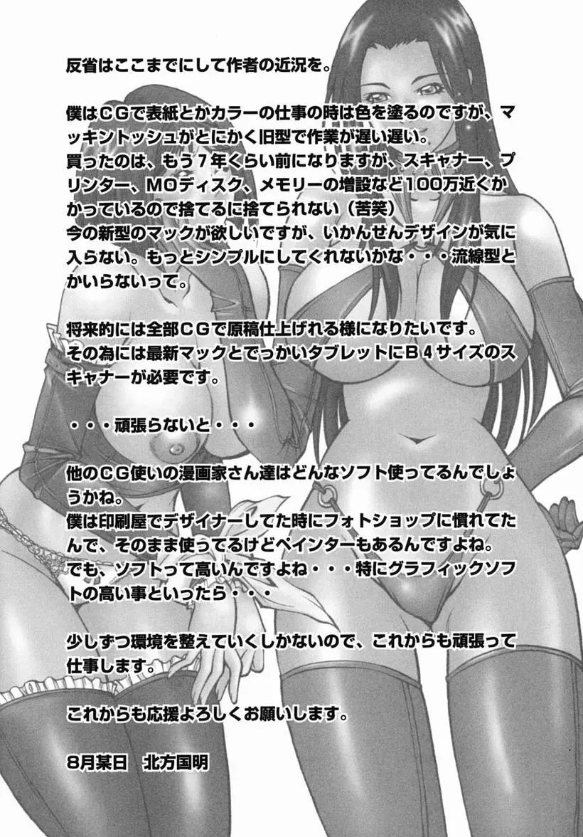 웹툰 이미지 162