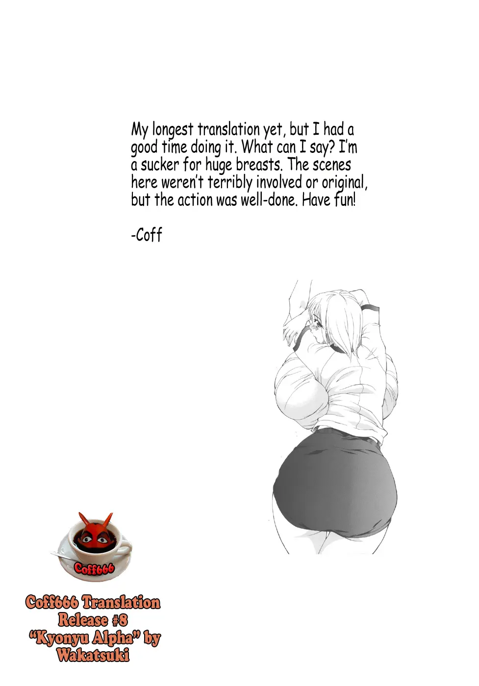 웹툰 이미지 212