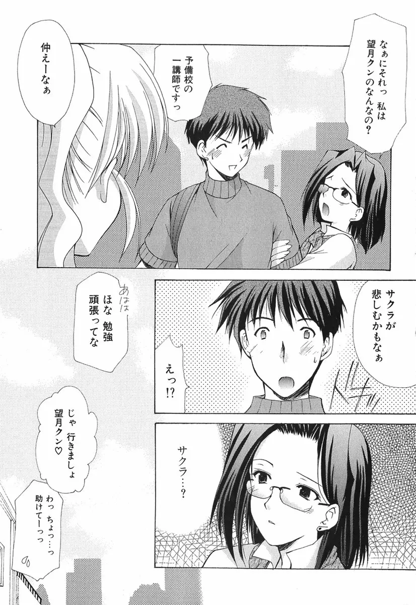 웹툰 이미지 67