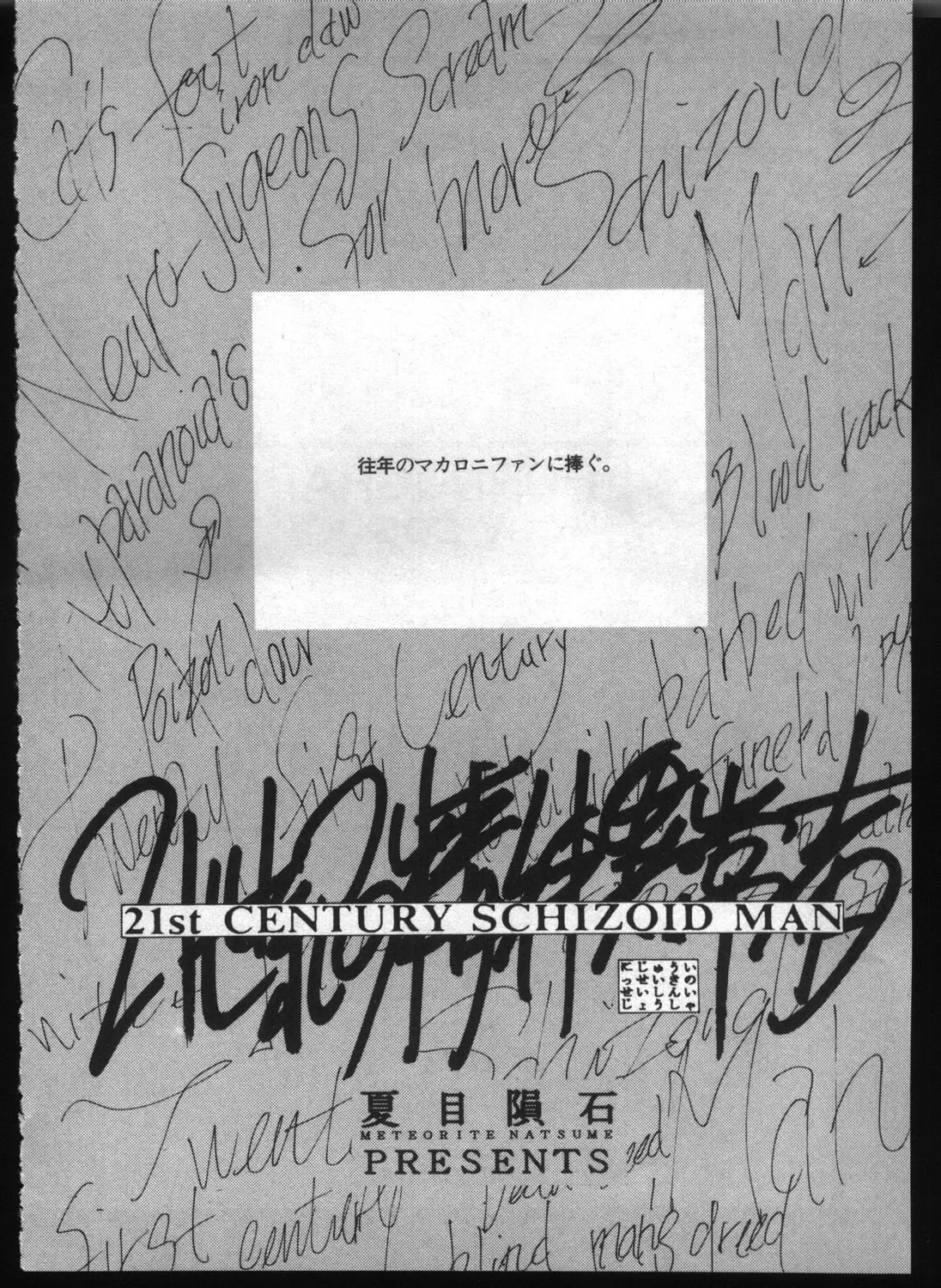 웹툰 이미지 157
