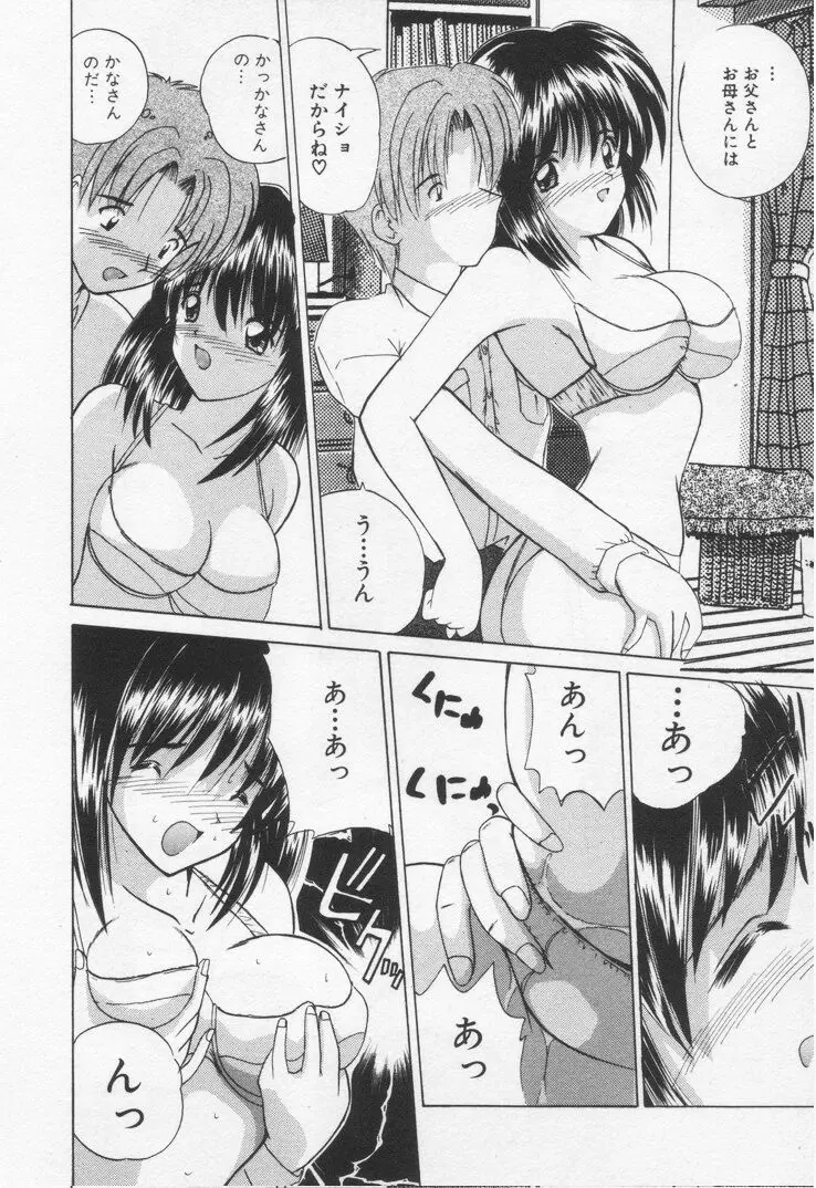 웹툰 이미지 179