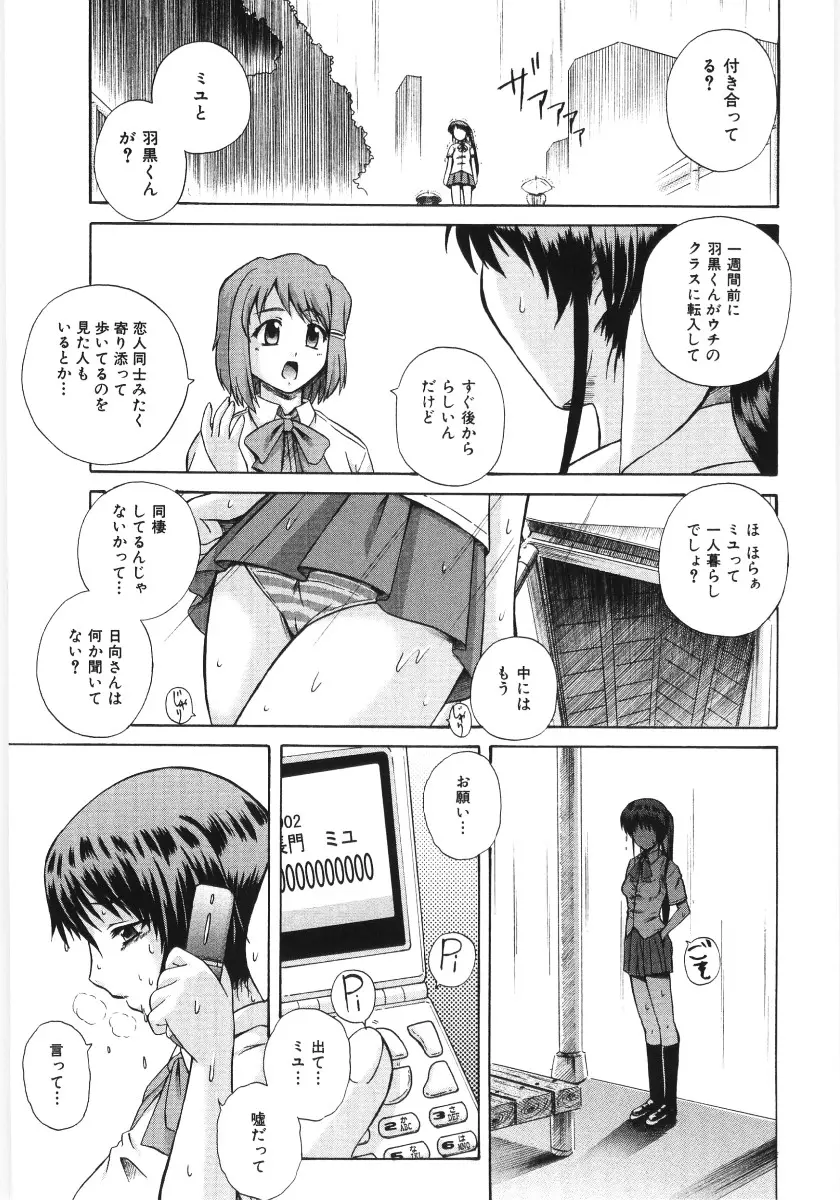 웹툰 이미지 54