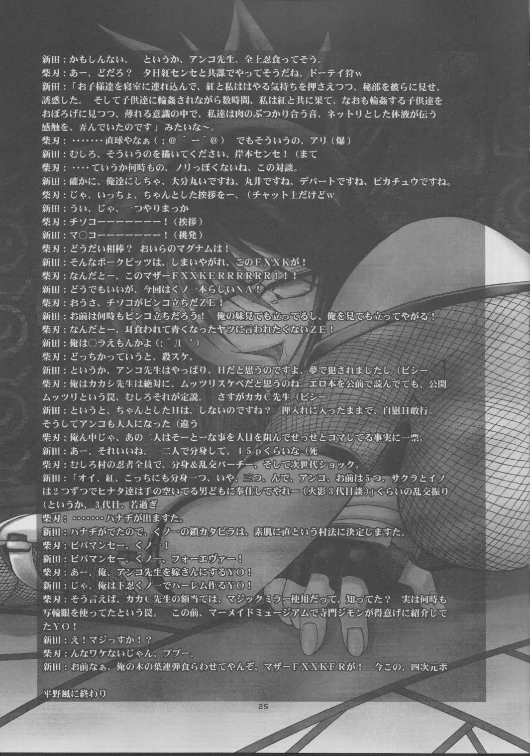 웹툰 이미지 23
