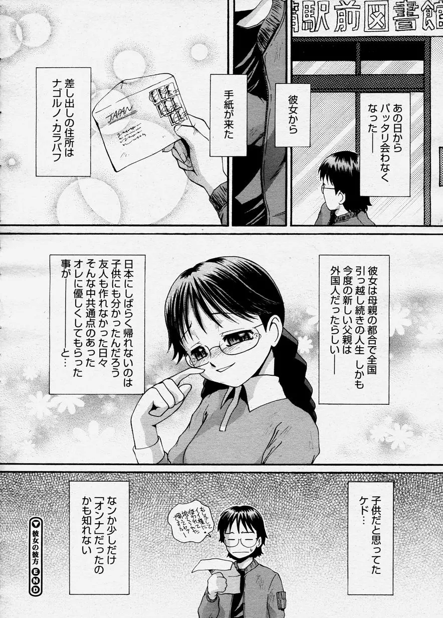 웹툰 이미지 106