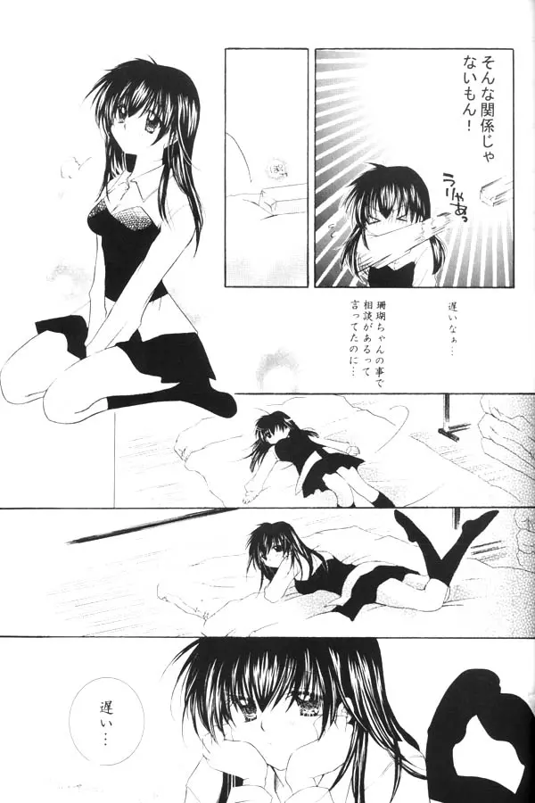 웹툰 이미지 26