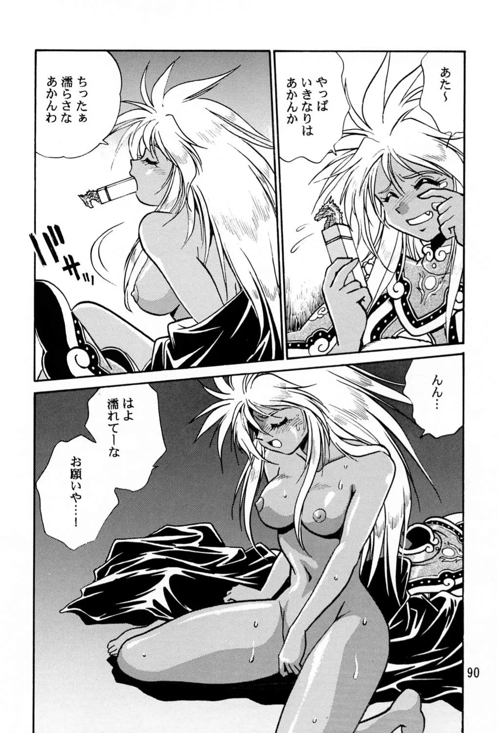 웹툰 이미지 88