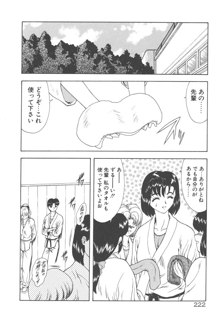 웹툰 이미지 223