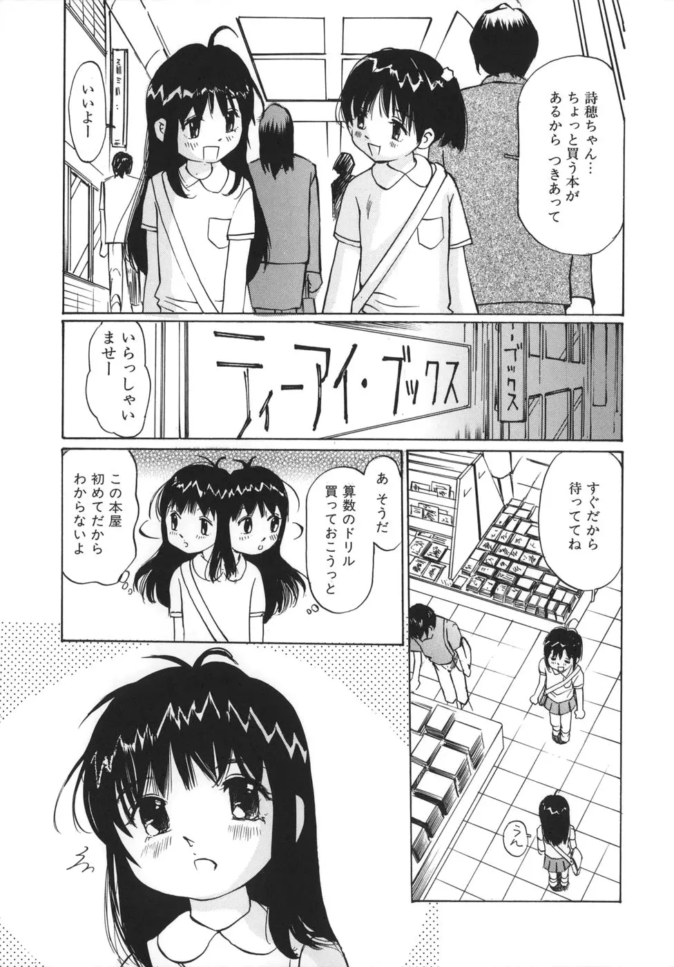 웹툰 이미지 164