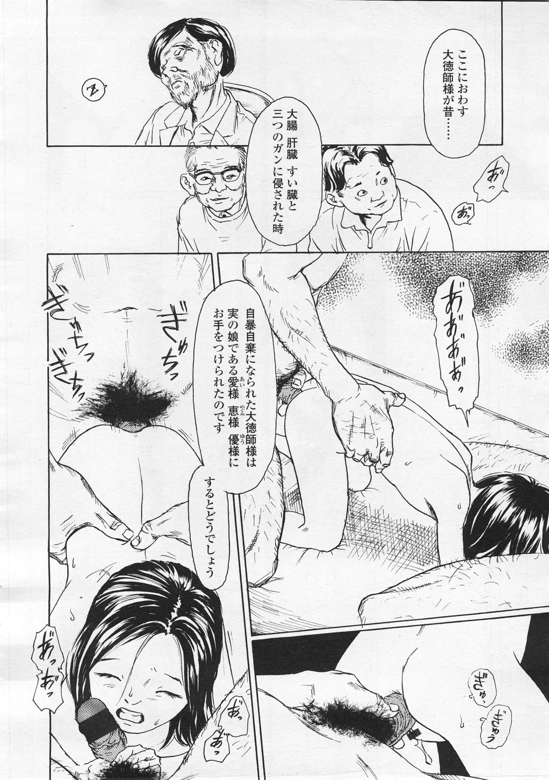 웹툰 이미지 253