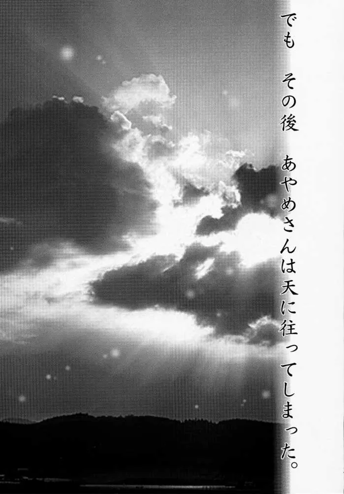 웹툰 이미지 71