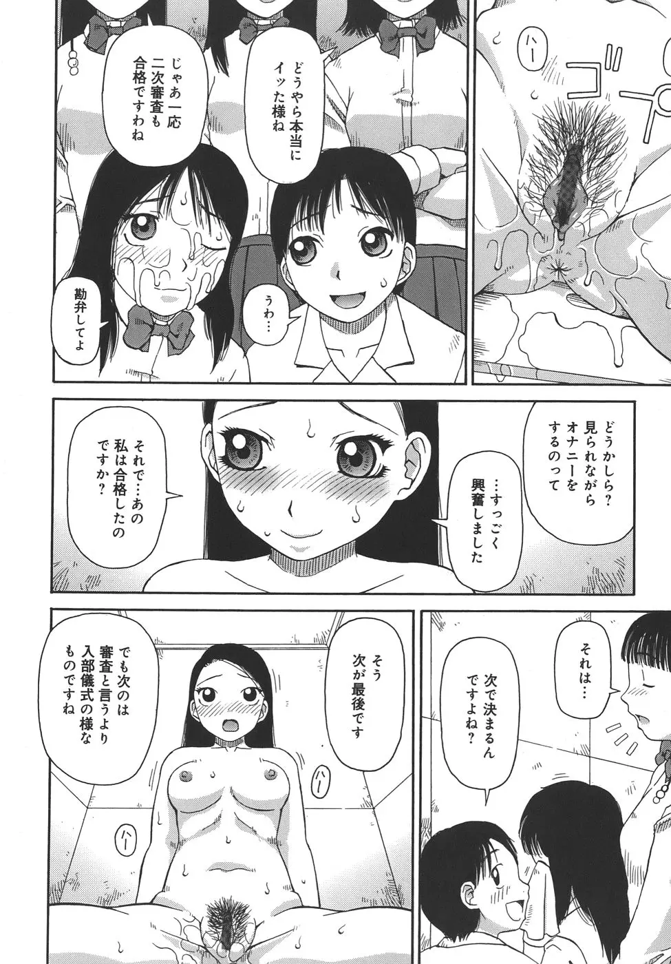 웹툰 이미지 107
