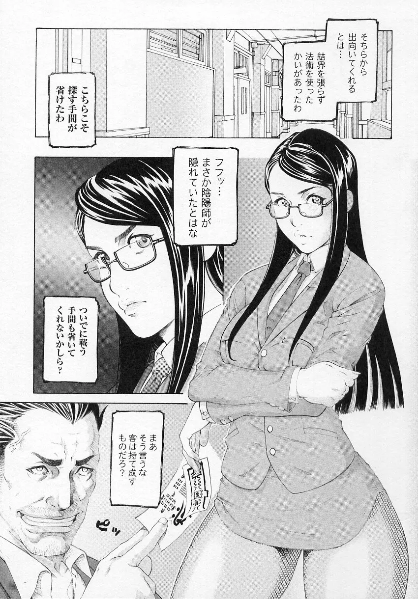 웹툰 이미지 84