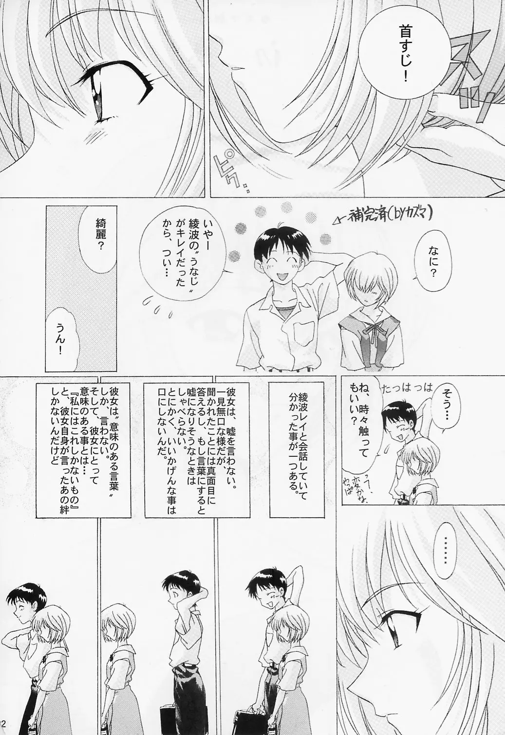 웹툰 이미지 20
