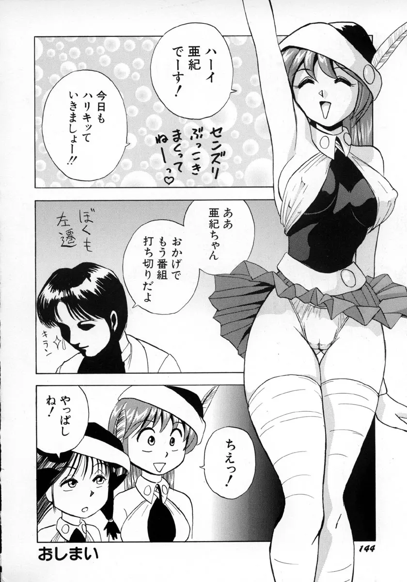 웹툰 이미지 146