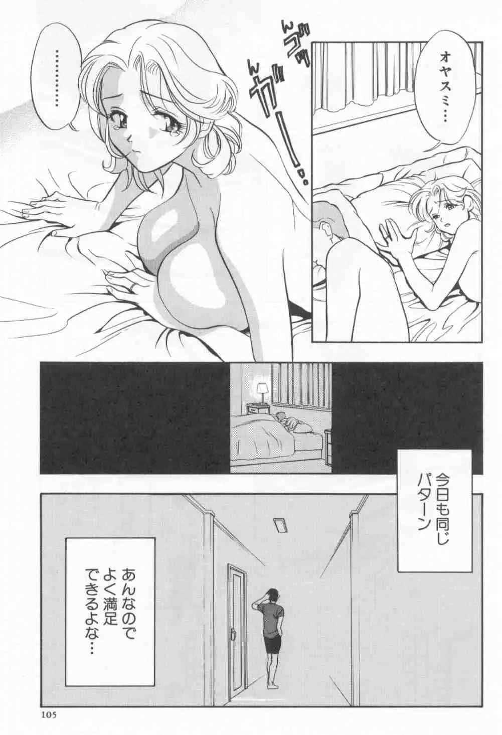 웹툰 이미지 105
