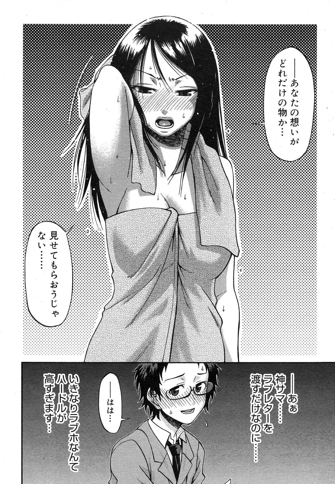 웹툰 이미지 216