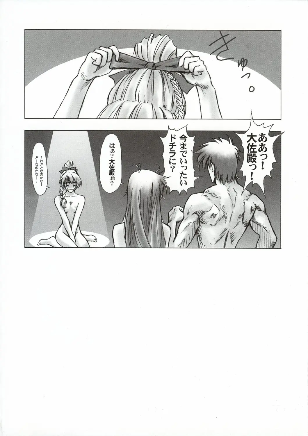 웹툰 이미지 46