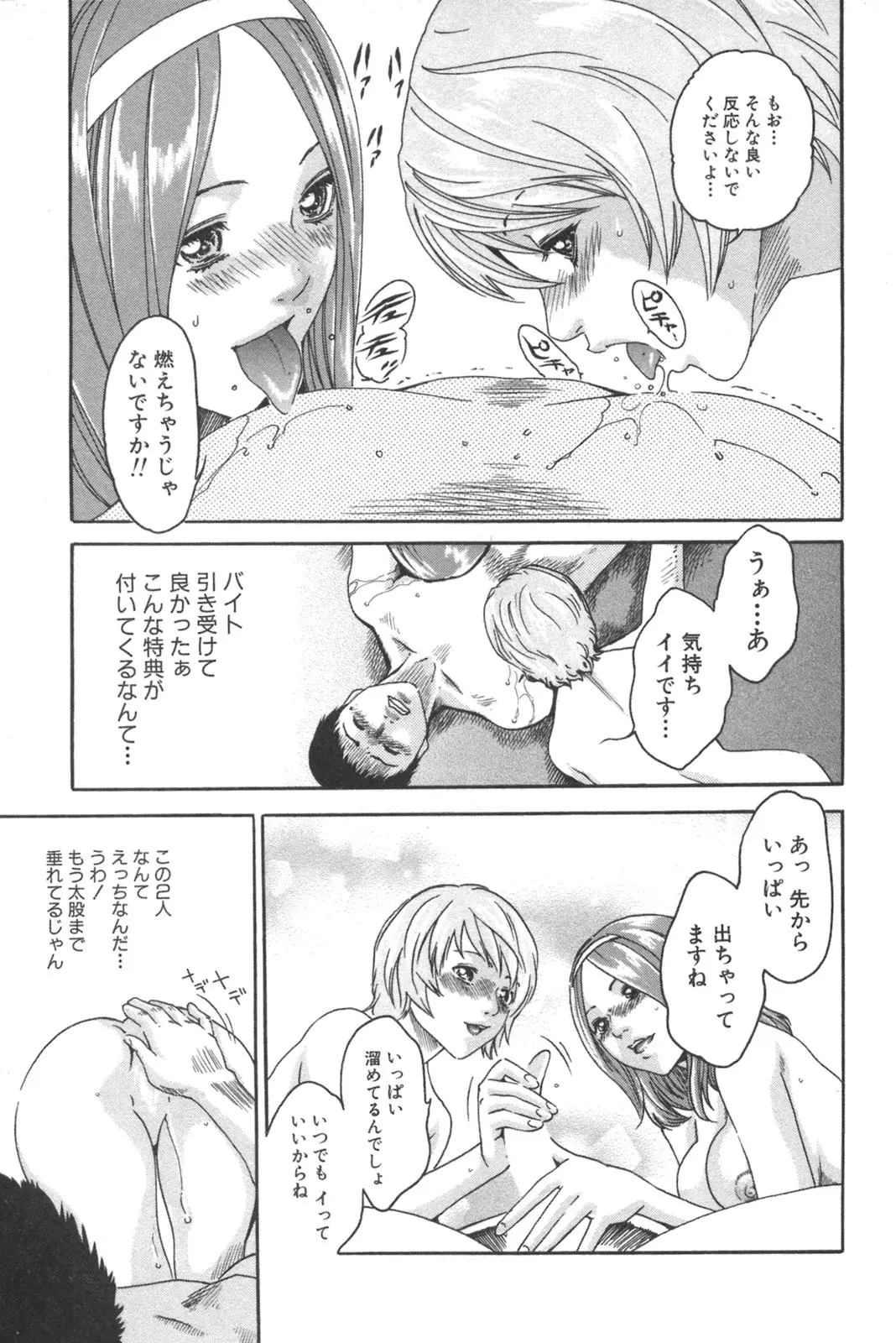 웹툰 이미지 152