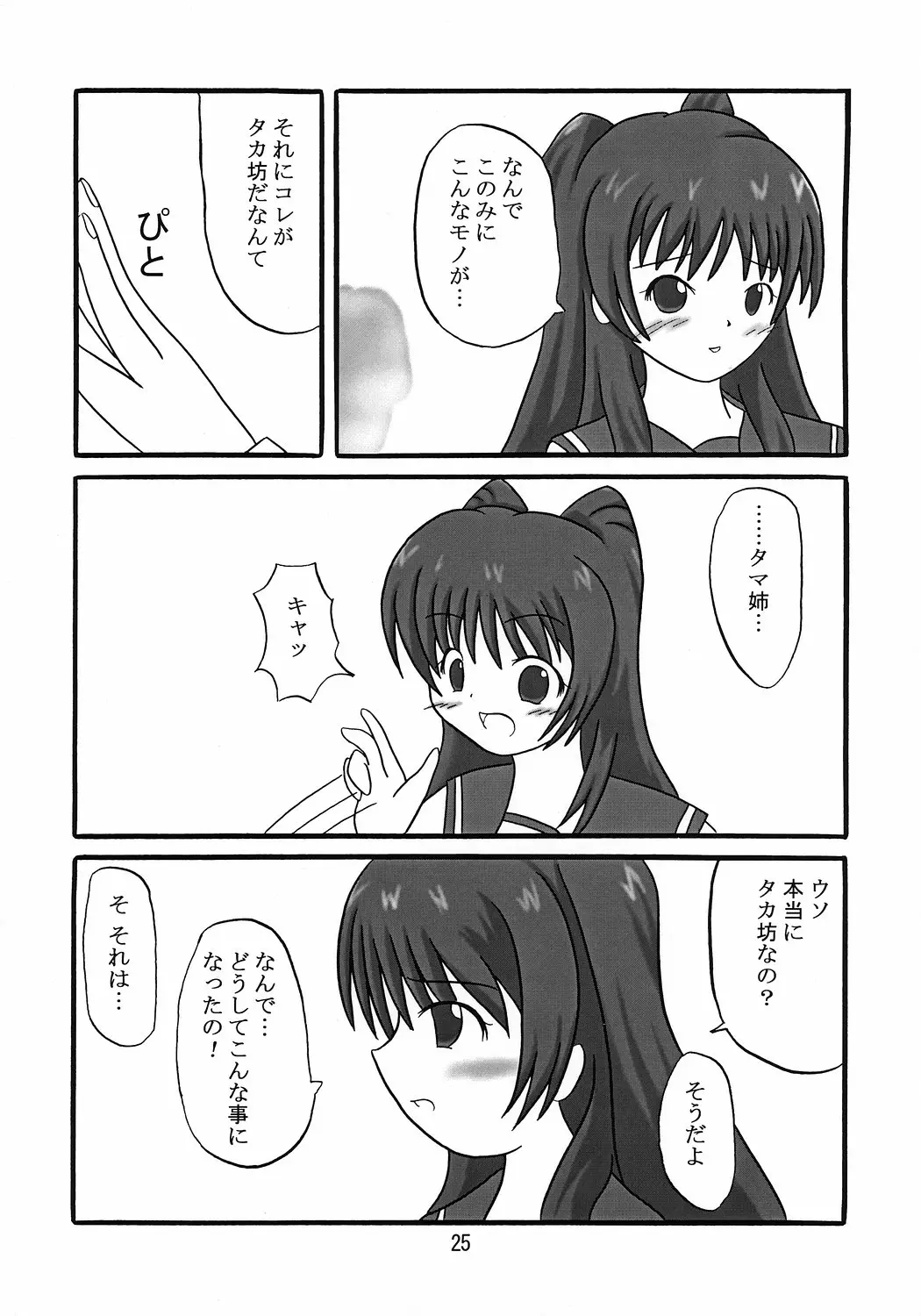 웹툰 이미지 23