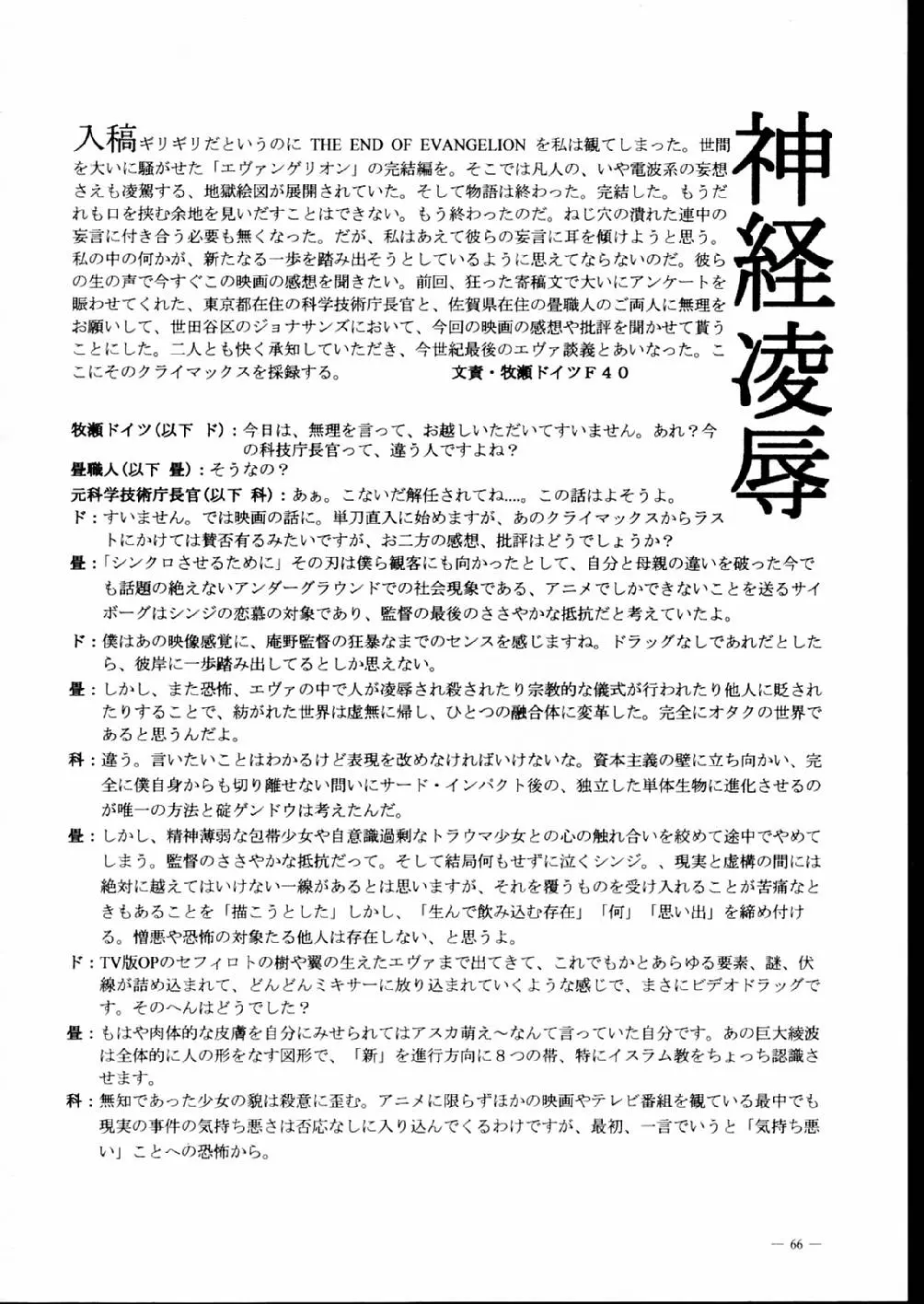 웹툰 이미지 65