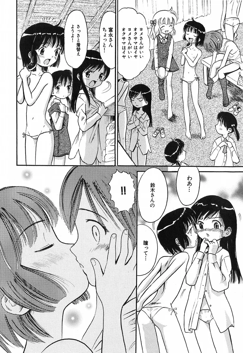 웹툰 이미지 72