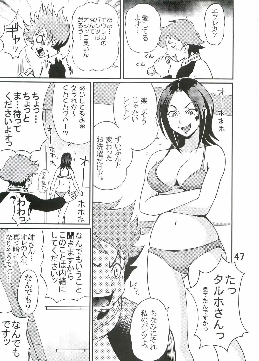 웹툰 이미지 47