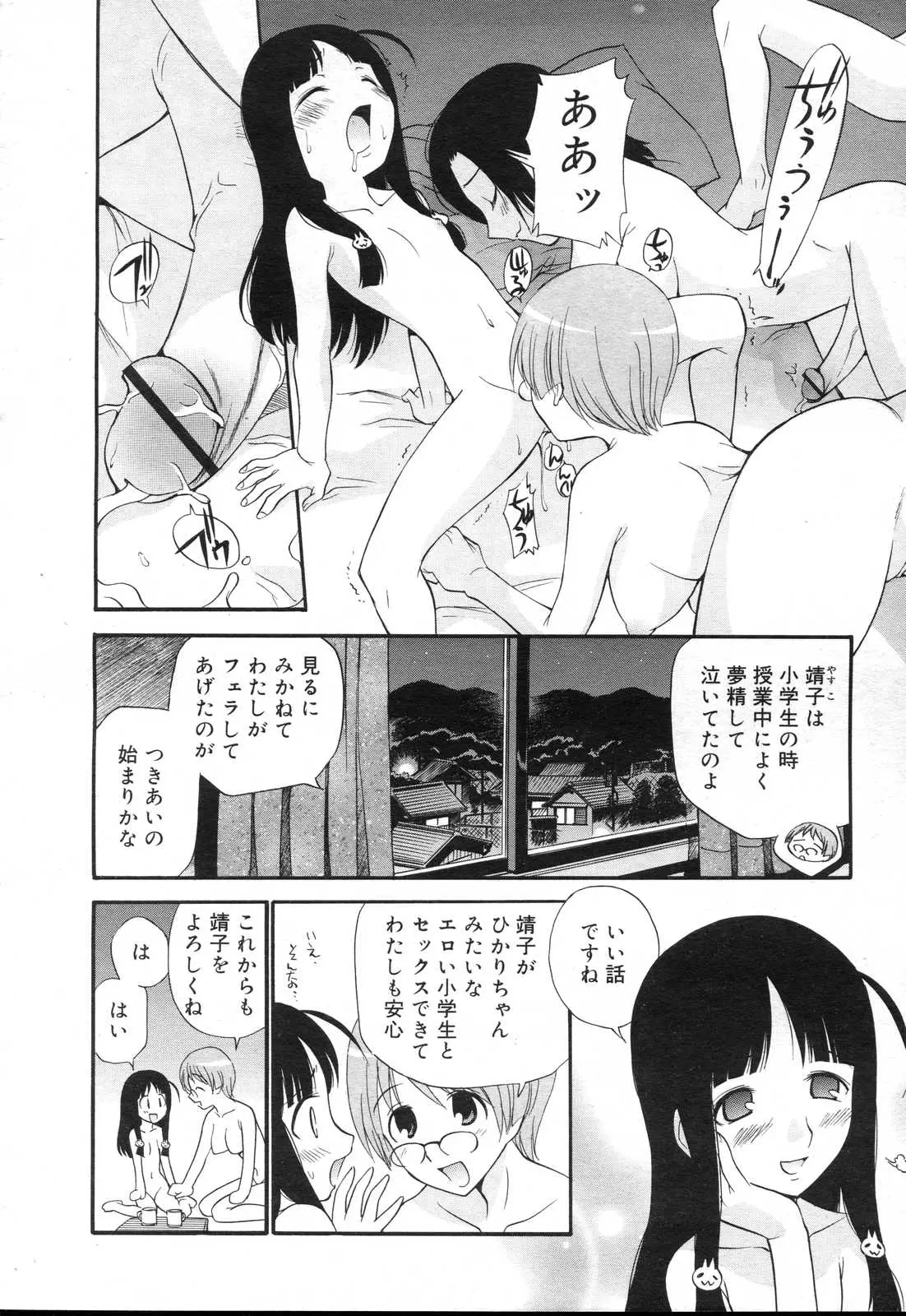 웹툰 이미지 319