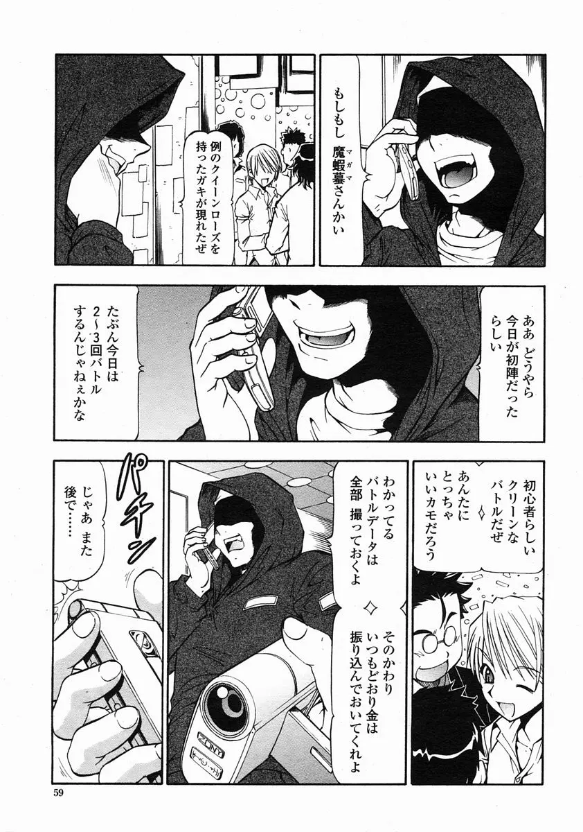 웹툰 이미지 58