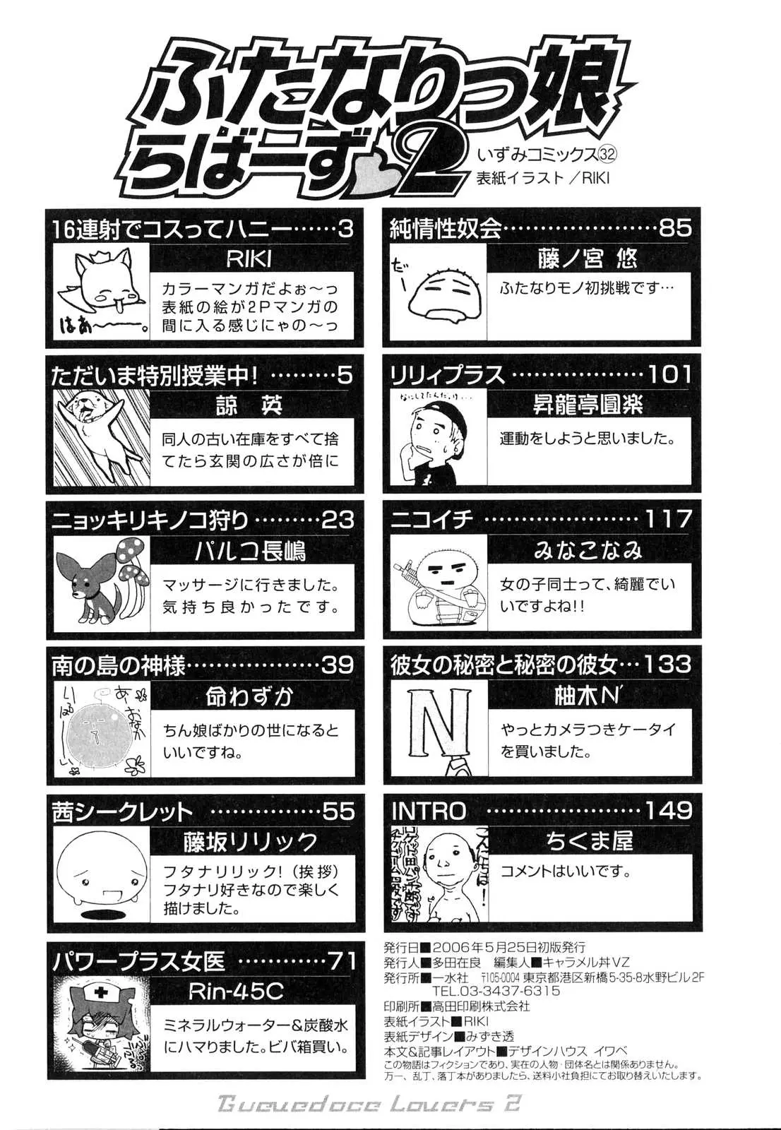 웹툰 이미지 166