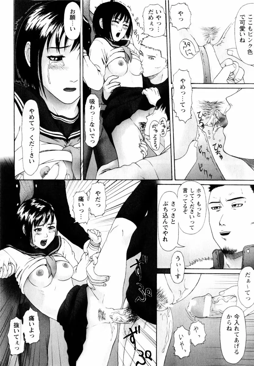 웹툰 이미지 155